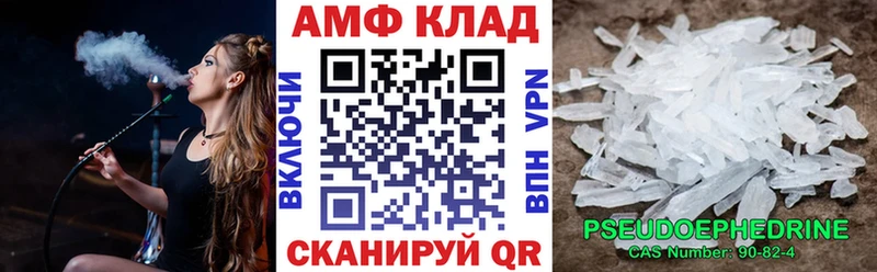 Amphetamine 97%  что такое наркотик  Верхняя Салда 