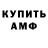 КЕТАМИН VHQ Mikha kurichenko