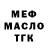 Метадон мёд Dare Drof