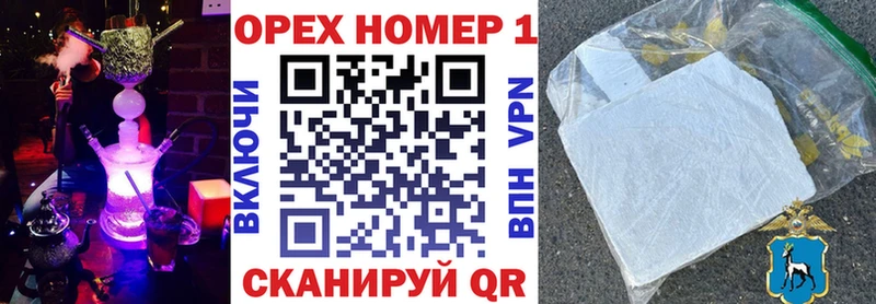наркота Верхняя Салда Кокаин 98%