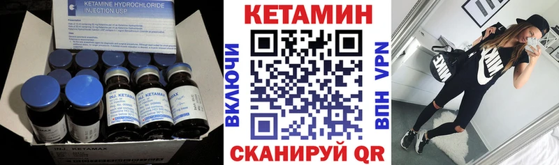 наркотики  Верхняя Салда  КЕТАМИН VHQ 