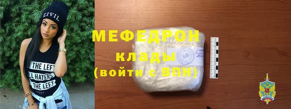 эйфоретик Верея
