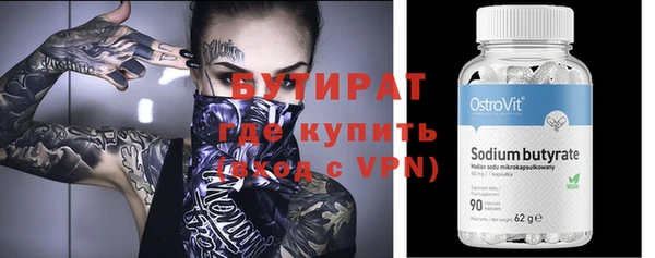 прущие крисы Верхнеуральск