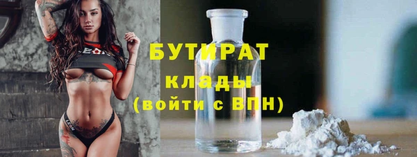 дмт Верхний Тагил