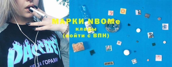 гашишное масло Богородск