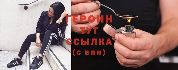 дмт Верхний Тагил