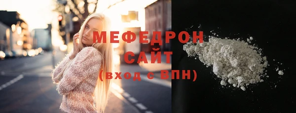 прущие крисы Верхнеуральск
