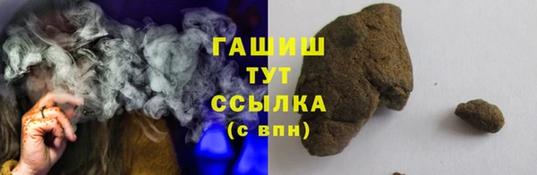 дмт Верхний Тагил