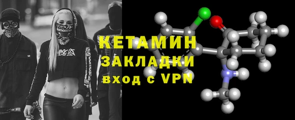 герыч Богородицк
