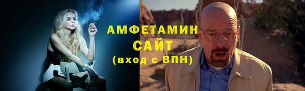 MDMA Premium VHQ Бородино