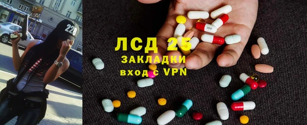 герыч Богородицк