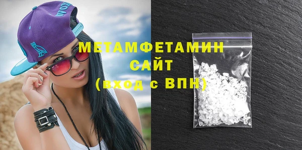 эйфоретик Верея