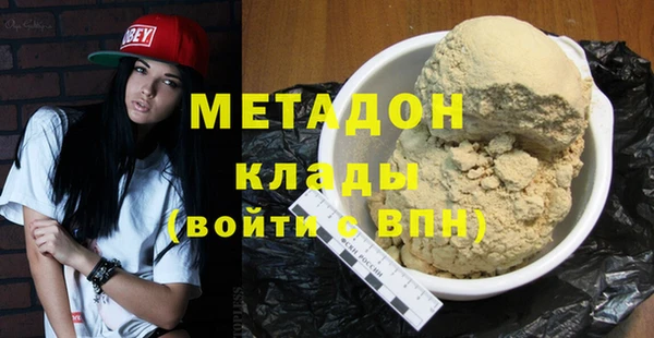 дмт Верхний Тагил