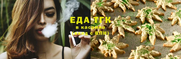 эйфоретик Верея