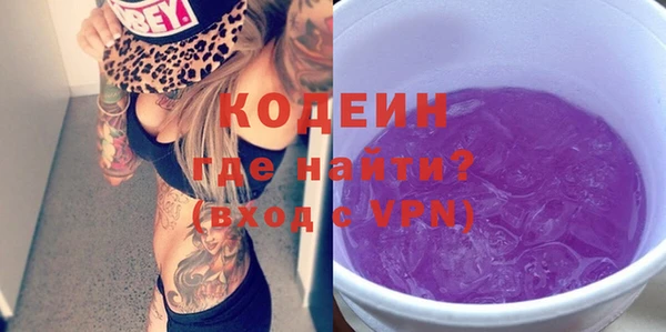 гашишное масло Богородск