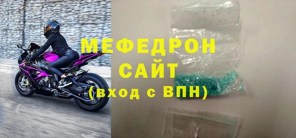 эйфоретик Верея