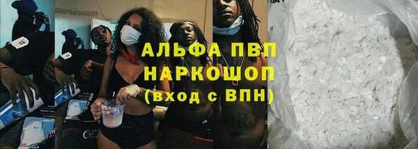 гашишное масло Богородск