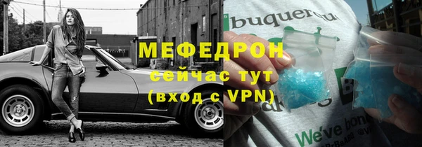 герыч Богородицк