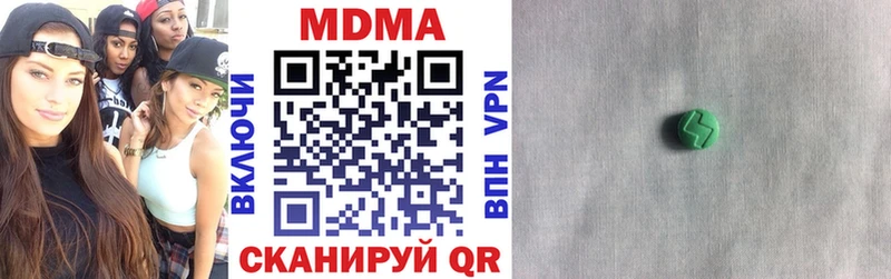 где купить наркоту  blacksprut зеркало  МДМА VHQ  Верхняя Салда 