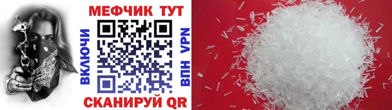 МЕФ mephedrone Верхняя Салда