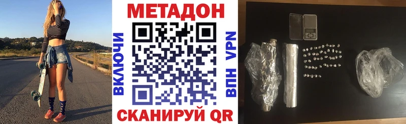 МЕТАДОН белоснежный  ссылка на мегу tor  Верхняя Салда 