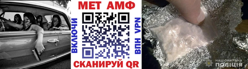 маркетплейс как зайти  купить наркоту  Верхняя Салда  МЕТАМФЕТАМИН мет 