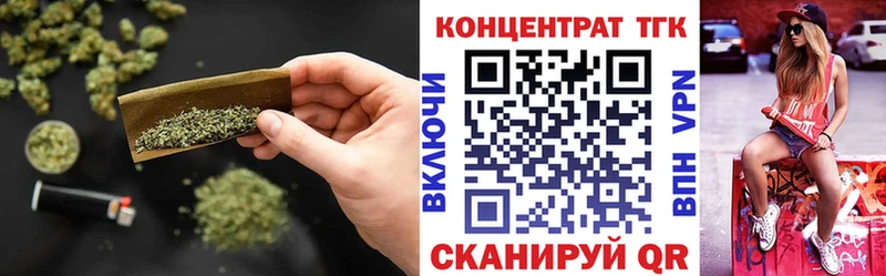 Дистиллят ТГК Wax  мега как зайти  Верхняя Салда 
